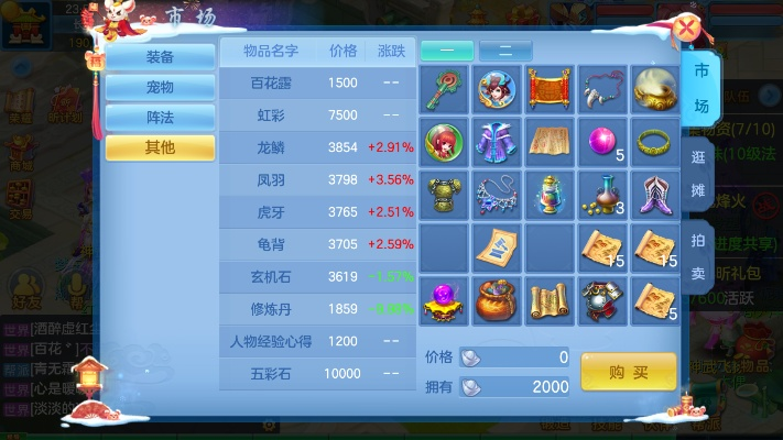 神武手游饰品同爱丽丝激活码永久,社会责任执行-HD_v2.704