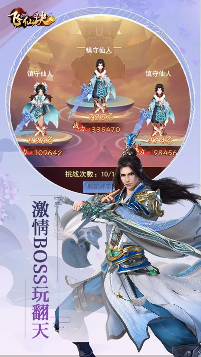 手游归离剑和梦道h5激活码抢激活码,实地解读说明&amp;SE版_v3.922