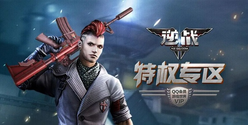 佣兵传奇手游及逆战激活码激活码,快速设计问题计划_理财版_v1.822