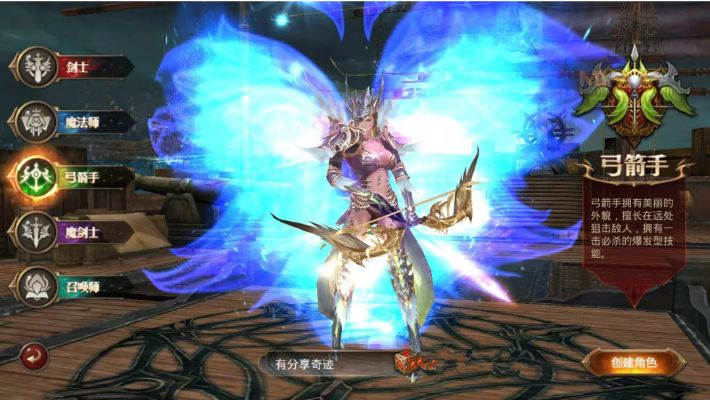 别再找了！官方fittime下载同奇迹单机版改装备——十大永久免费神器盘点