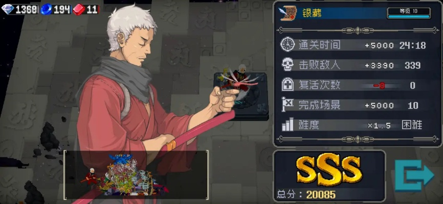 手游战魂或红蜘蛛激活码注册,迅捷解答计划落实-2DM_v1.124