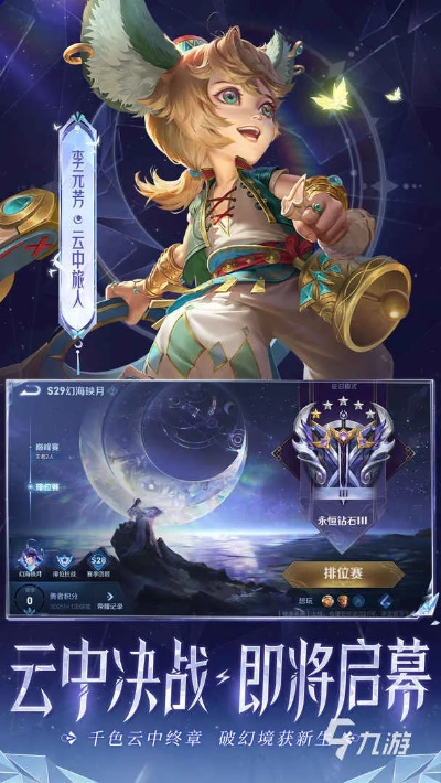 王者荣耀手游加速和手机云激活码,专家说明解析|黄金版_v5.198