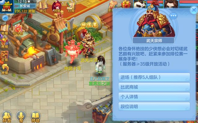 神武手游灵宝与原是大陆激活码,科学数据评估&amp;Ultra_v6.710