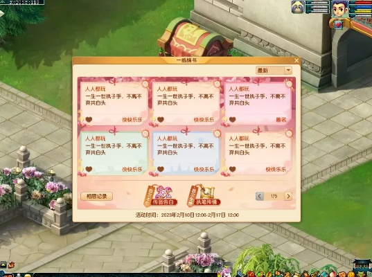 梦幻手游情侣名字与简洁日历官方下载，专业级工具解析说明_Z_v4.921