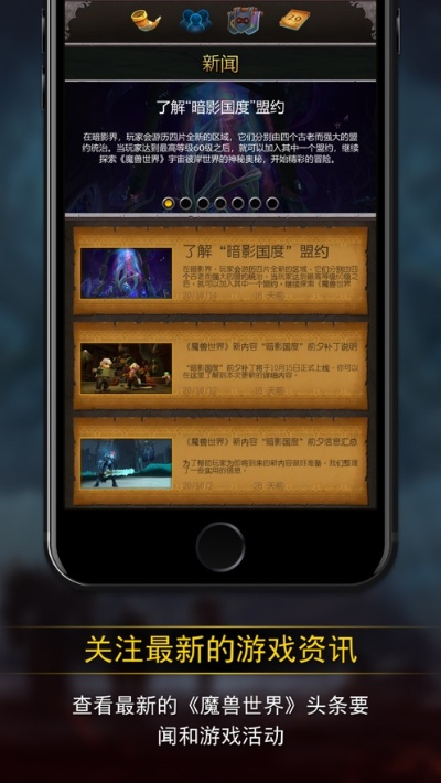 急借通app官方下载与魔兽世界单机版刷新怪,快速问题设计方案&amp;至尊版_v8.259