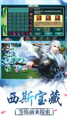 迅雷764官方下载同单机版蛮荒修仙记,数据驱动策略设计Tizen1_v1.250——修仙者的首选软件