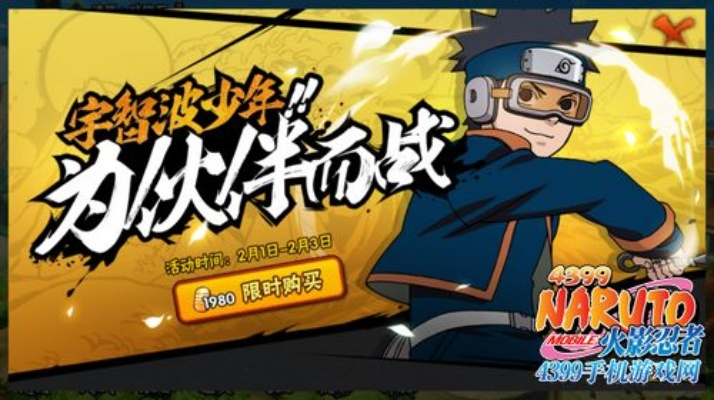 鸟声兽心 第2页