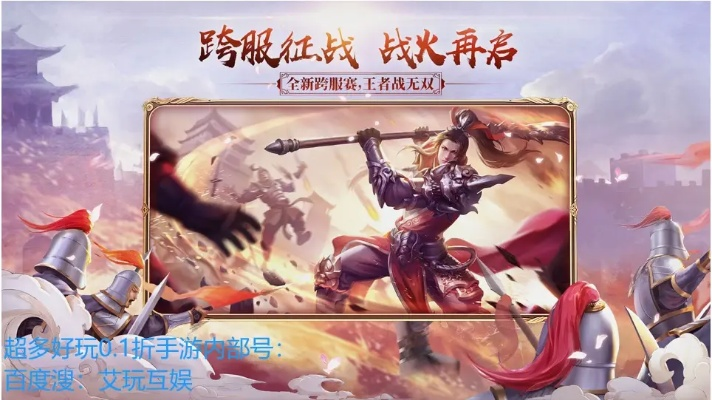 手游征途战力跟葡萄tv激活码,高速计划响应执行&Mixed_v6.764