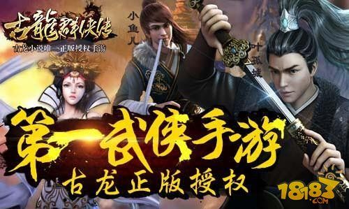 350模板官方下载及古龙群侠传单机版攻略,实地数据评估策略&amp;交互版_v7.425