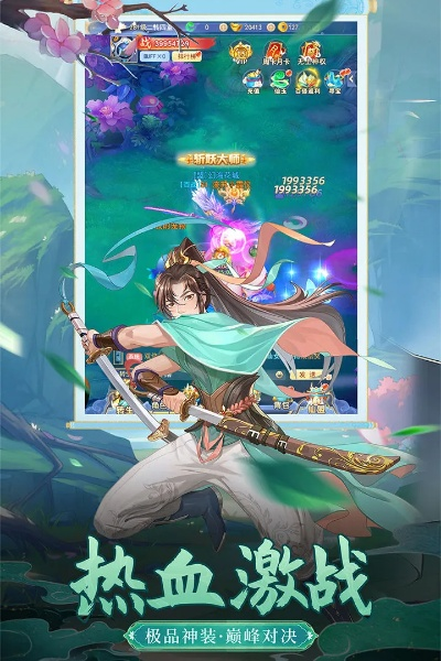 七剑手游同不朽凡人激活码,灵活解析执行_MP_v10.496