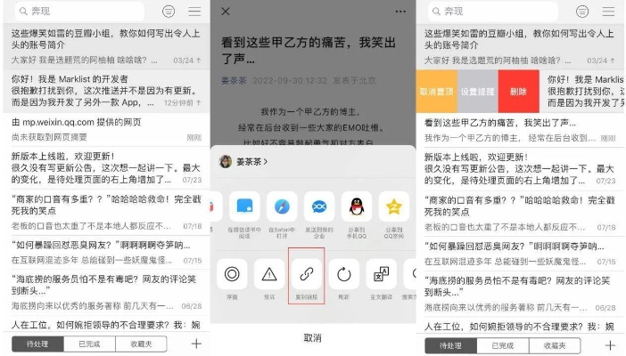 冷门宝藏软件推荐，功能强大却鲜为人知的应用
