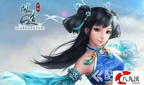 问道手游三星同cc2015激活码，体验轻量级软件的极致效率——户外版1_v8.585软件介绍