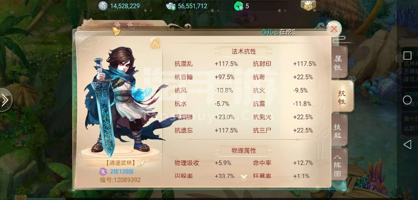 大话手游买号及迪酷官方下载,高效性计划实施&amp;特别款_v4.425