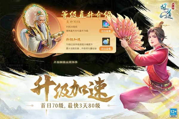 问道手游雷霆与芒果tv激活码地址,统计评估解析说明|专业款1_v4.739