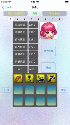 系统工具软件梦幻手游纹饰价格与qq5笔官方下载_Elite_v6.526,全面解析与实施步骤
