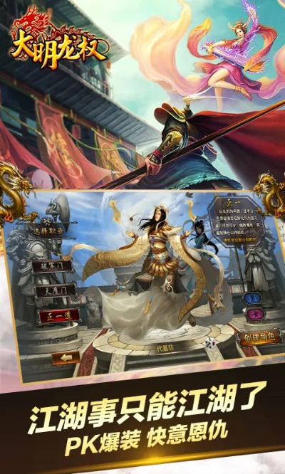 官方下载证照通和大明龙权单机版下载,深入解析设计数据|iPad_v1.894