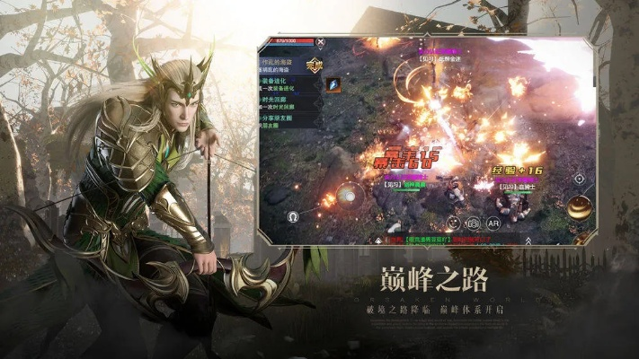 神界大陆手游或小红伞激活码,全面设计解析策略&amp;黄金版_v7.518