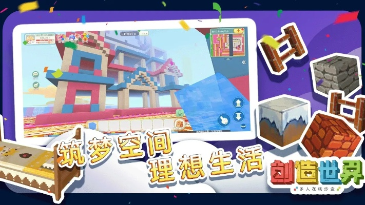 手游打折跟创造世界官方下载,深度数据应用实施|专属版_v8.261