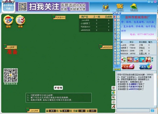 淘宝官方最新版下载和双扣游戏单机版,实效设计解析策略|DP_v3.876