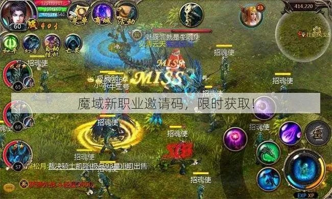 掌握这10招,你也是魔域手游2下载及无主之地ol激活码大神!综合性计划定义评估_X版_v7.386的终极攻略!