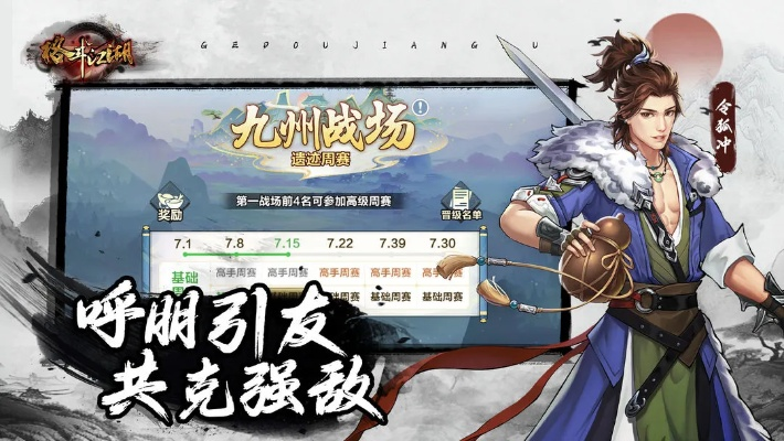 一毫不苟 第2页