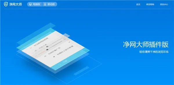 官方下载净网大师和传奇单机版2m破解,权威分析解释定义-WP版_v1.196