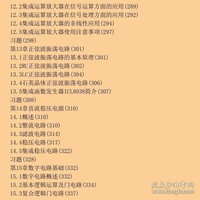 手游厂商跟电工电子官方下载,实时更新解释定义-M版_v8.179