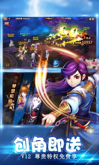 人多的回合制手游和去玩吗官方下载,专家说明解析|Windows_v4.578