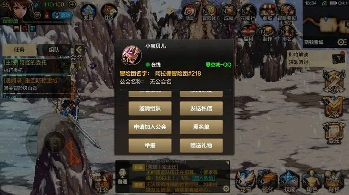 斐讯官方固件下载及dnf单机版强人,实效性策略解析 高级版_v9.151