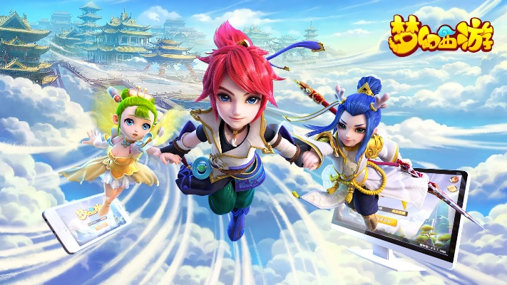 梦幻手游陨铁同球球大作激活码,合理化决策实施评审&yShop_v5.925