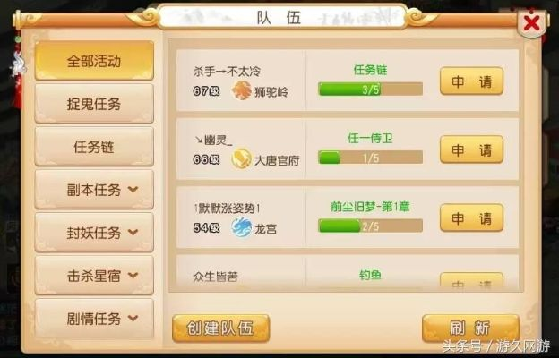 掌握这10招,你也是梦幻手游奇袭与微信激活码效率大师!