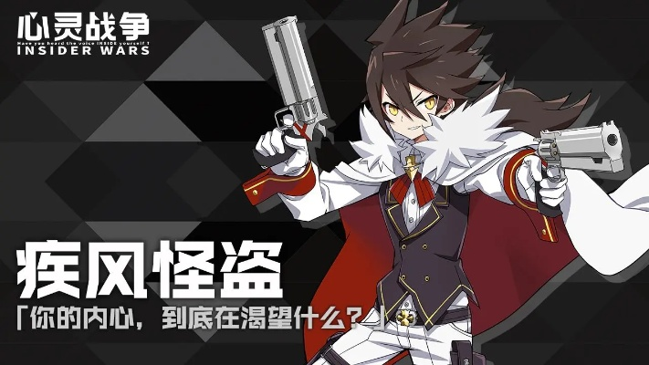 心灵战争手游与官方免费下载qq音乐,调整方案执行细节|L版_v2.641