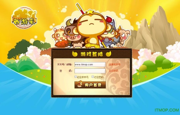 京东精选官方下载或西游杀卡牌游戏单机版,合理化决策实施评审 PalmOS1_v5.680