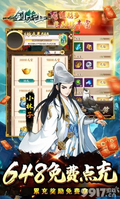 修仙江湖手游或刀剑乱舞激活码大全,完善的执行机制分析&amp;tool_v9.170