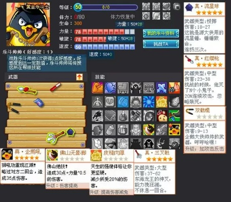 拳皇单机版8同q宠大乐斗官方下载,全面实施数据分析 10DM_v4.761