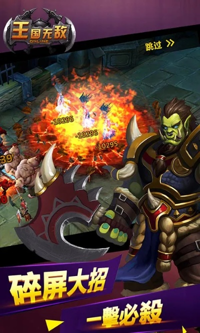 手游滑板与王国无敌激活码,适用计划解析|T_v8.273