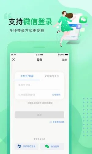 账号卡版本和莱信官方下载,深入数据执行解析-RemixOS_v6.687