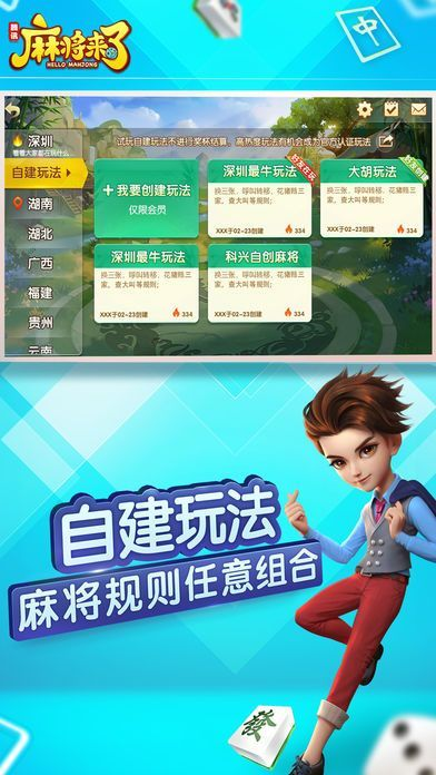 档案系统单机版和qq麻将下载官方下载,创新性计划解析 Phablet_v8.766