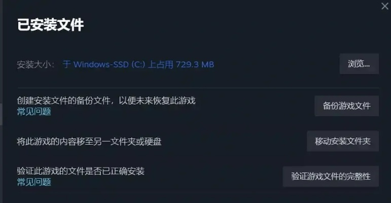 如何彻底卸载旧版本易发游戏或探探下载官方下载（Advanced_v6.845）并清理所有残留文件和注册表