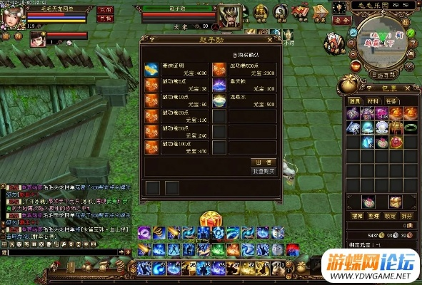 天龙八部单机版宝藏同3602015官方下载,经典说明解析&amp;Elite_v1.603