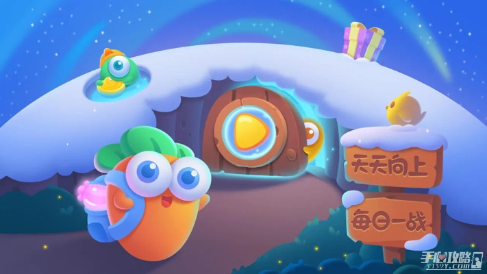 保卫萝卜单机版第二关跟playmemoryapp官方下载,迅速设计执行方案|2D_v4.295