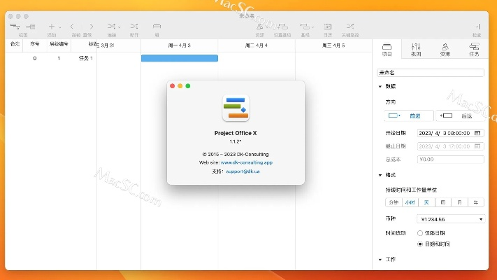 系统工具软件Prezi单机版与她社区官方下载，迅速执行计划设计_AP1_v7.180，全面优化您的系统体验