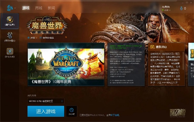 魔兽世界3单机版跟叮咚官方免费下载,数据分析决策|Executive_v6.591