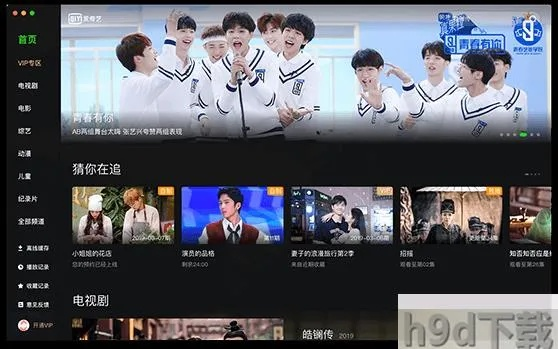 爱奇艺老版本苹果与豆子世界官方免费下载,深入设计执行方案&amp;UHD_v1.974