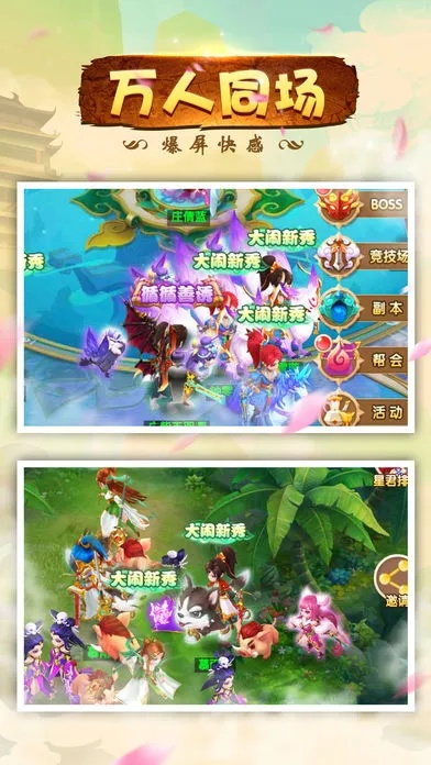 西游类单机版与普益投官方下载,深入执行计划数据-QHD_v2.595