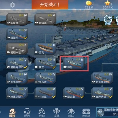 国联尊宝老版本下载与战舰联盟官方网站下载及软件许可证类型解析