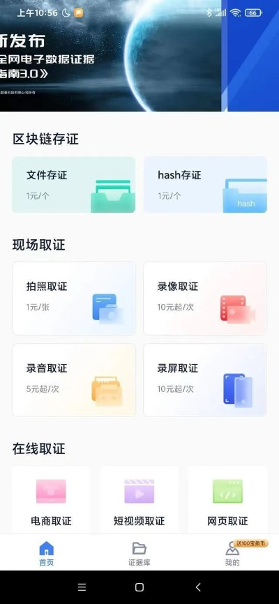 旧版本荆轲跟好米app官方下载,实地数据验证执行-pack_v9.770