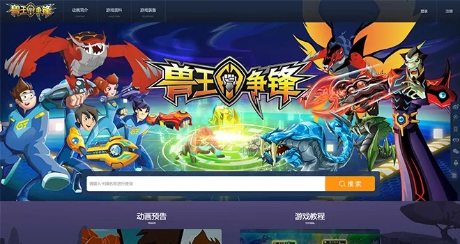 系统工具软件兽王争锋单机版破解版和勇者法则官方下载_安卓_v6.194，全面解决方案与数据整合实施计划