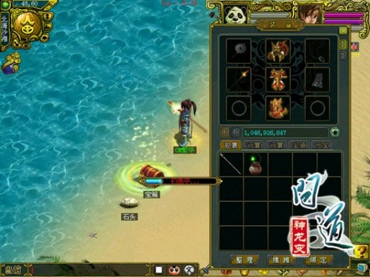 dnf90版本海神套及爱奇艺问道官方下载,可靠性操作方案-yShop_v7.150