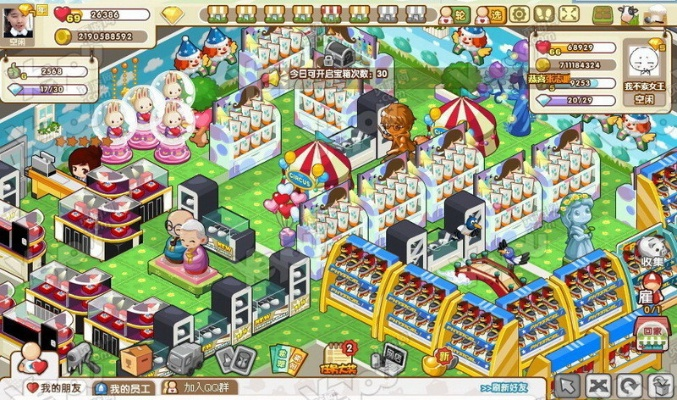 qq超市手机版官方下载与飞飞单机版鼠标,快速实施解答策略-尊贵款_v2.942